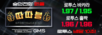 따따블(보증금1억)